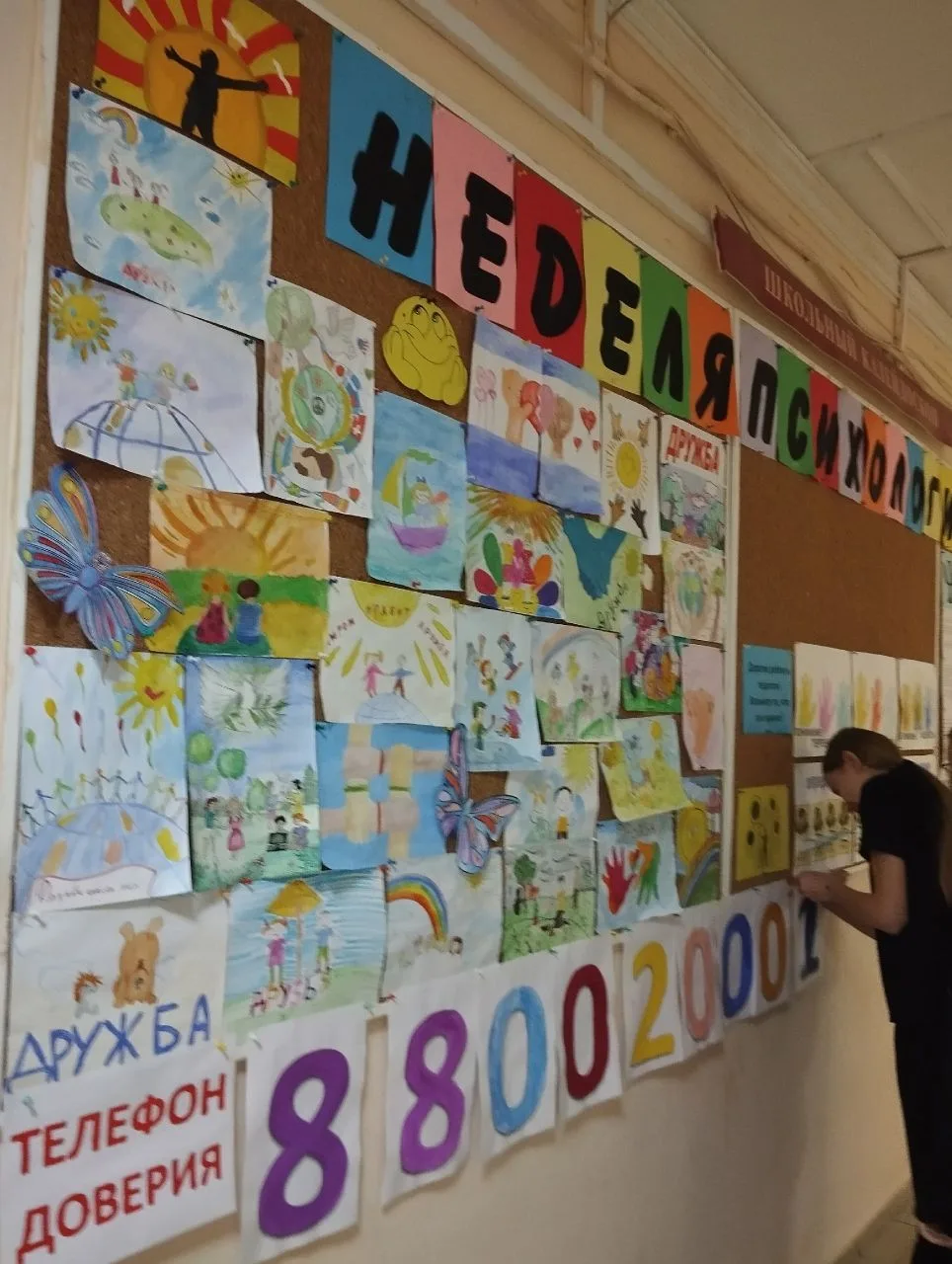 У каждого из нас случаются дни, когда кажется, что мир ополчился против: ссора с лучшим...