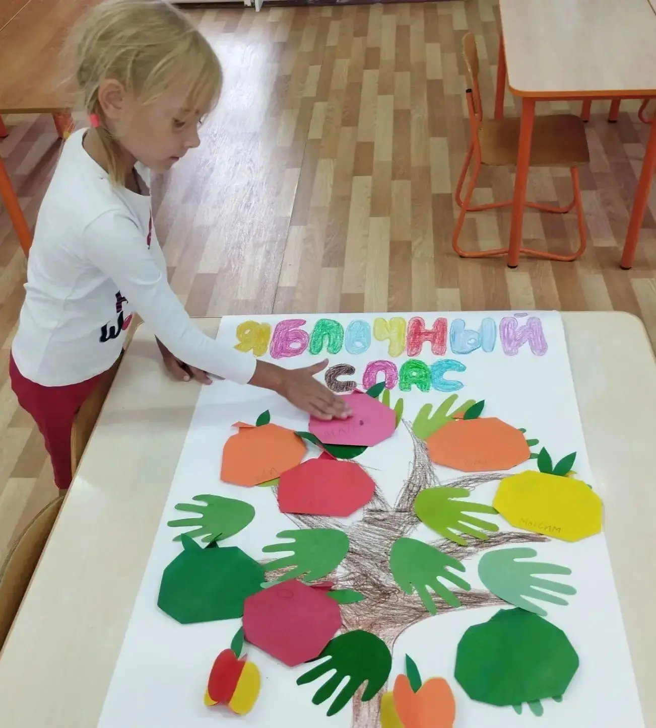 Яблочный Спас — праздник уюта, вкуса и тёплых семейных традиций!