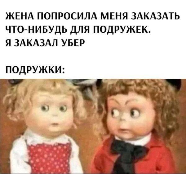 А оплата наличными 🤣