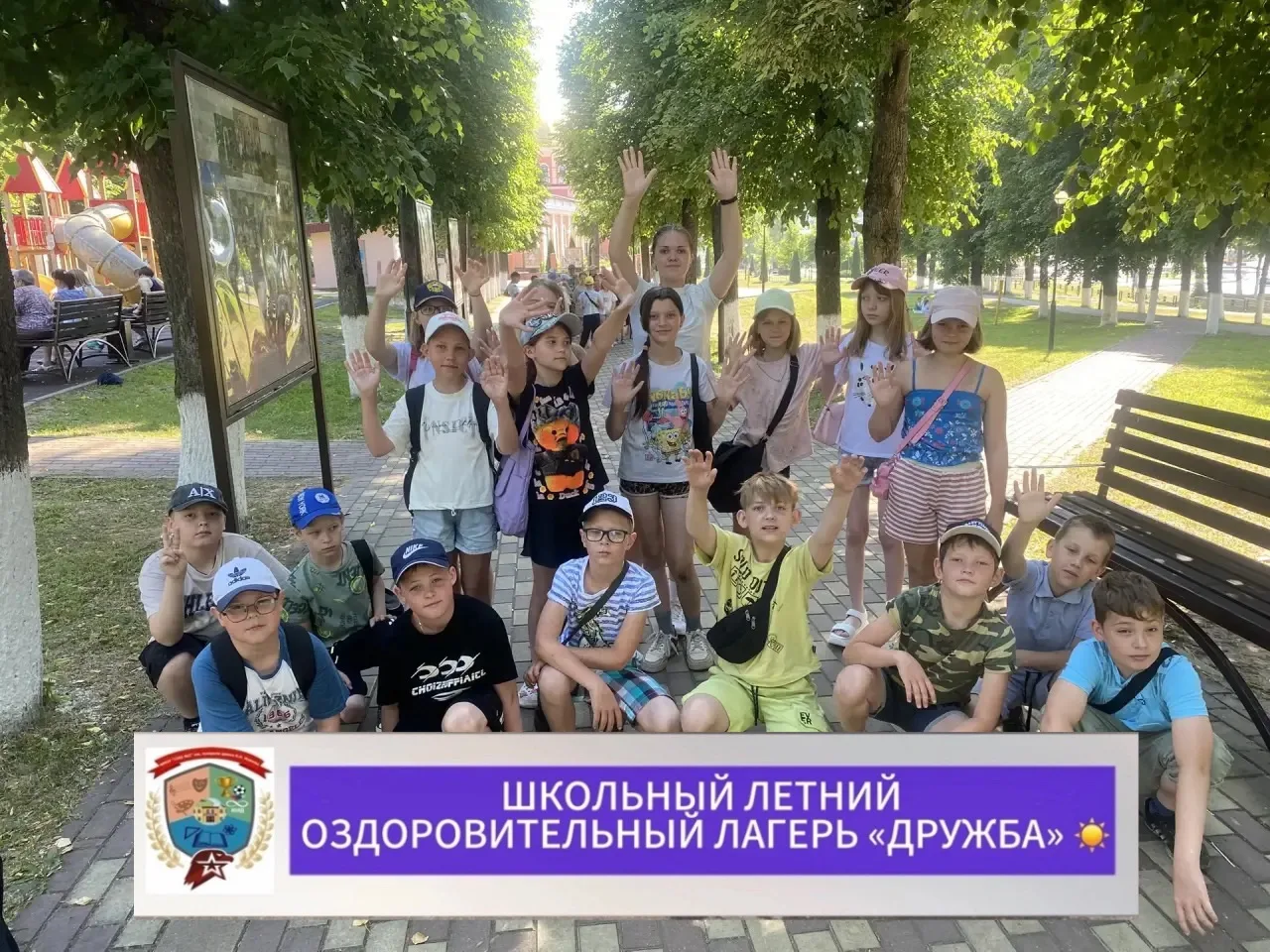 В лагере «Дружба» прошла викторина «День права»! ⚖️📚

Вчера воспитанники приняли участие в увлекате