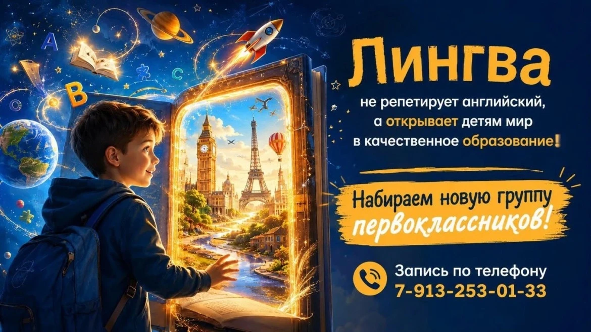 Запись по тел: 89132530133