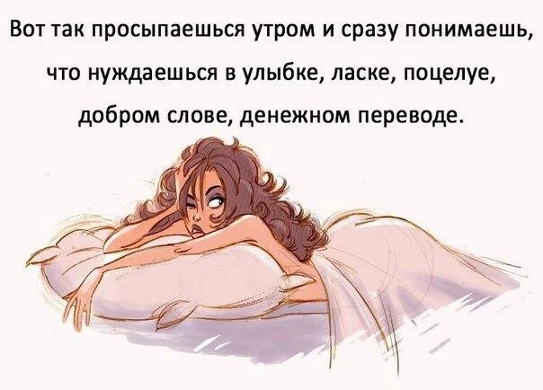Три Подружки