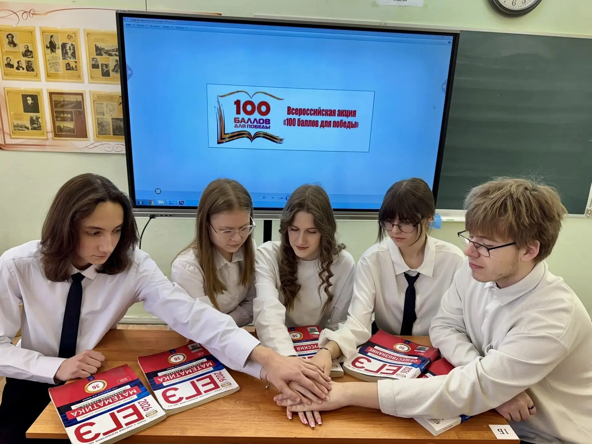 🎒 В школах округа проходит Всероссийская акция «100 баллов для Победы»  📚 Ученики 11‑го класса наших