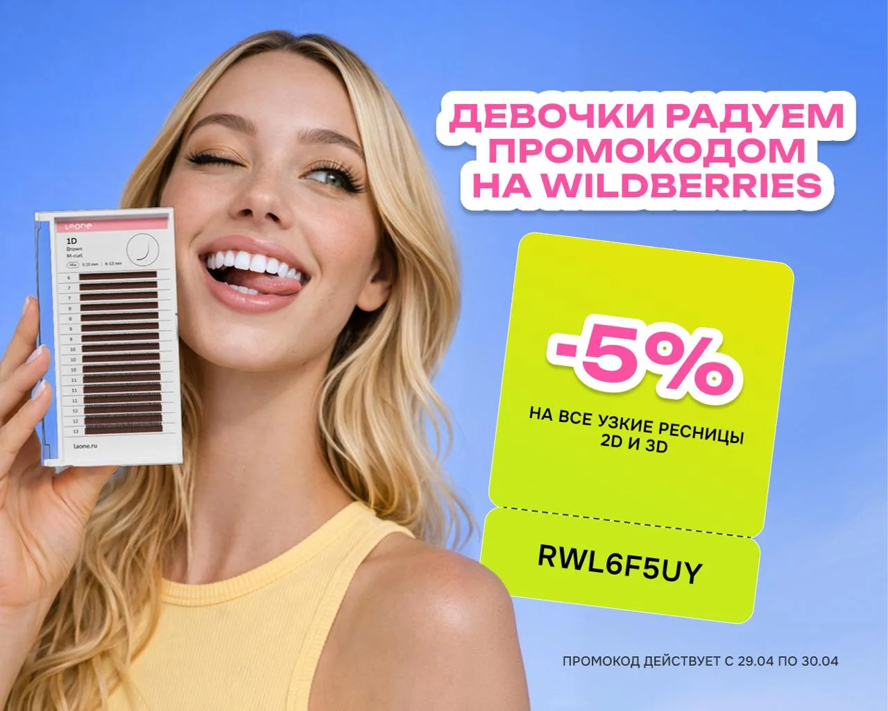 Девочки! 💅