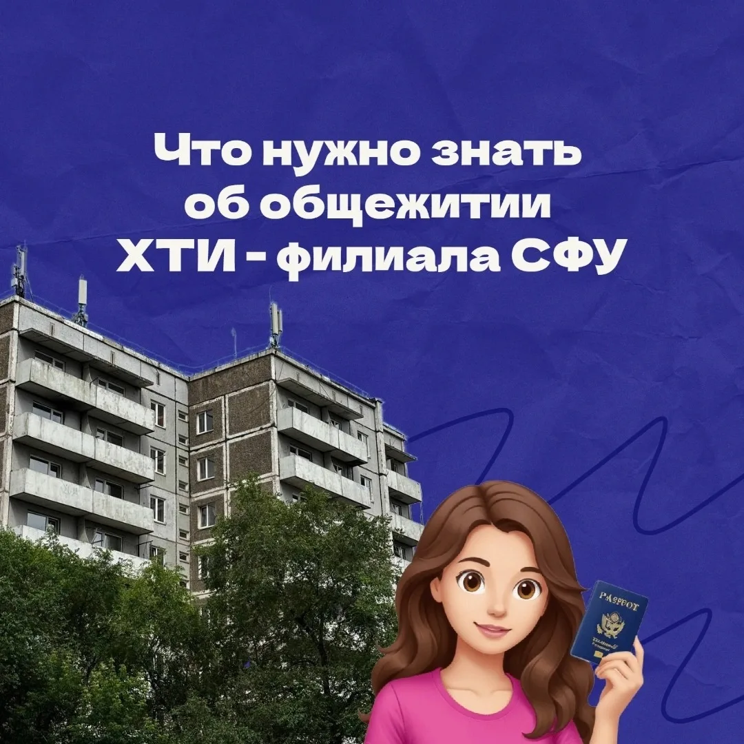 Время летит — до старта учебного года осталось буквально пару недель!