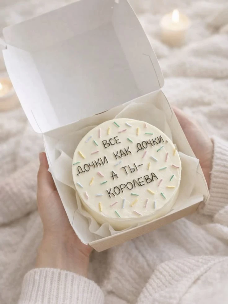 25 апреля — День дочери! ❤️