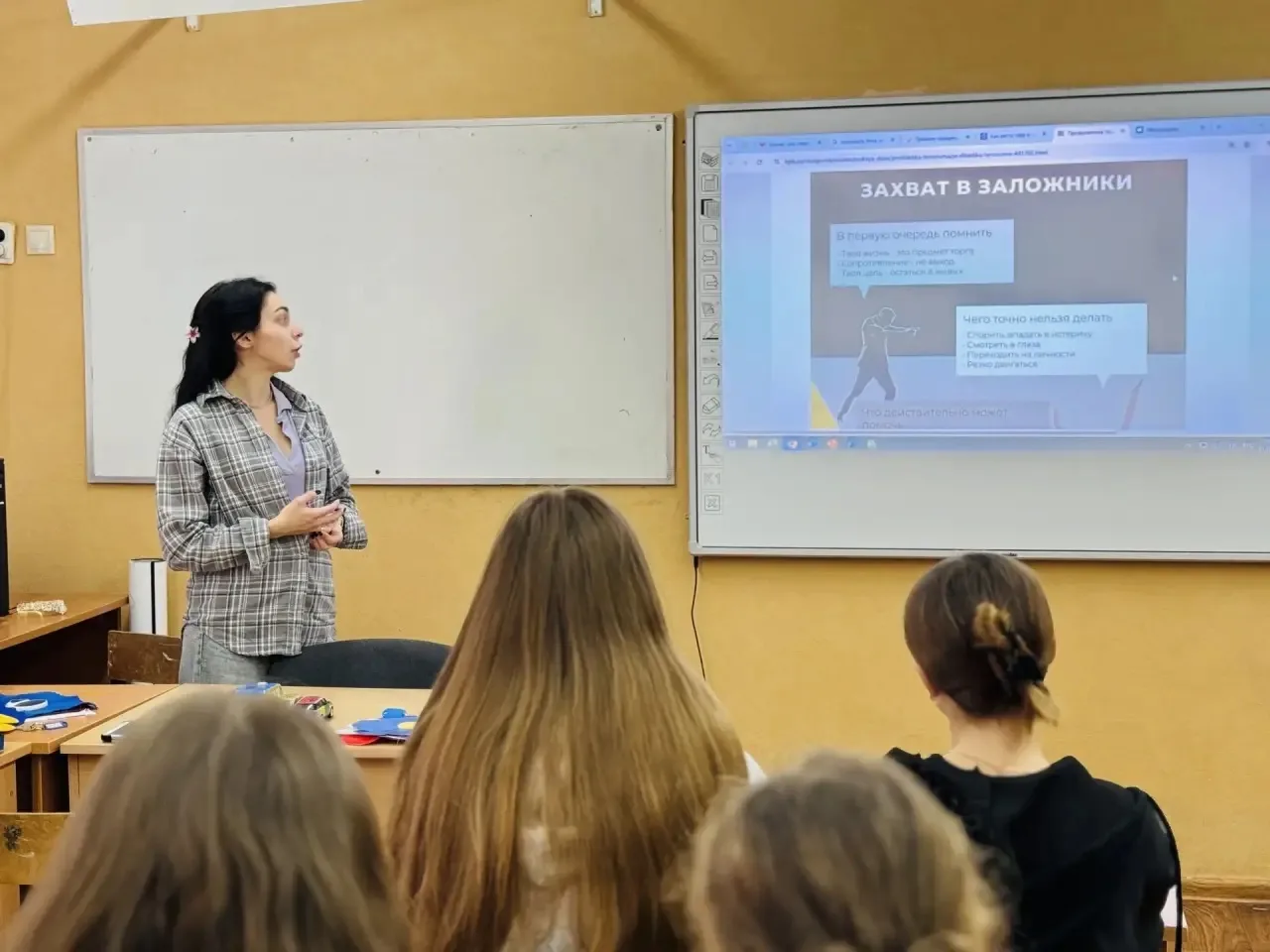 🔔 Важное мероприятие: «Антитеррор: правила поведения при угрозе БПЛА».