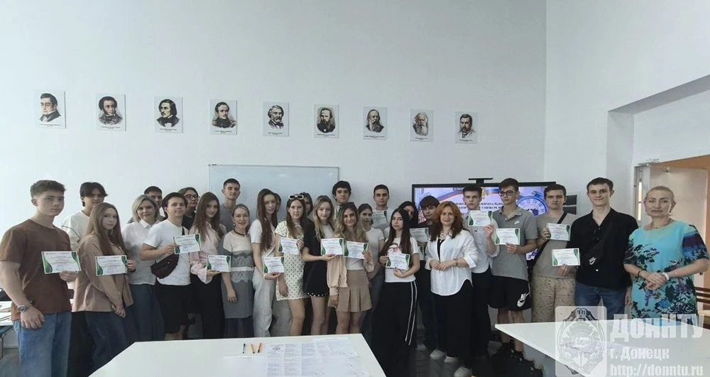 Кафедра международной экономики и маркетинга
 Донецкого национального технического университета пров