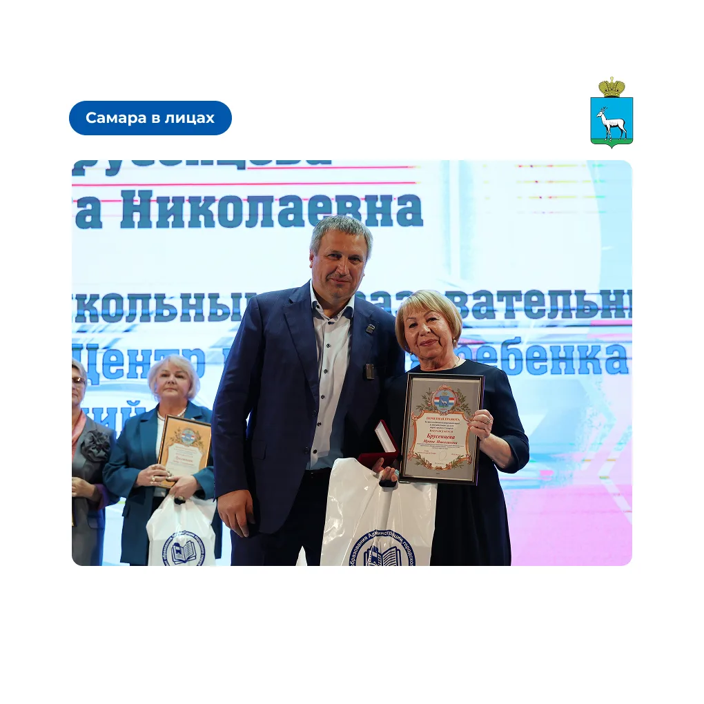 Самара в лицах: педагоги Самары, которые меняют жизни детей 🎓
