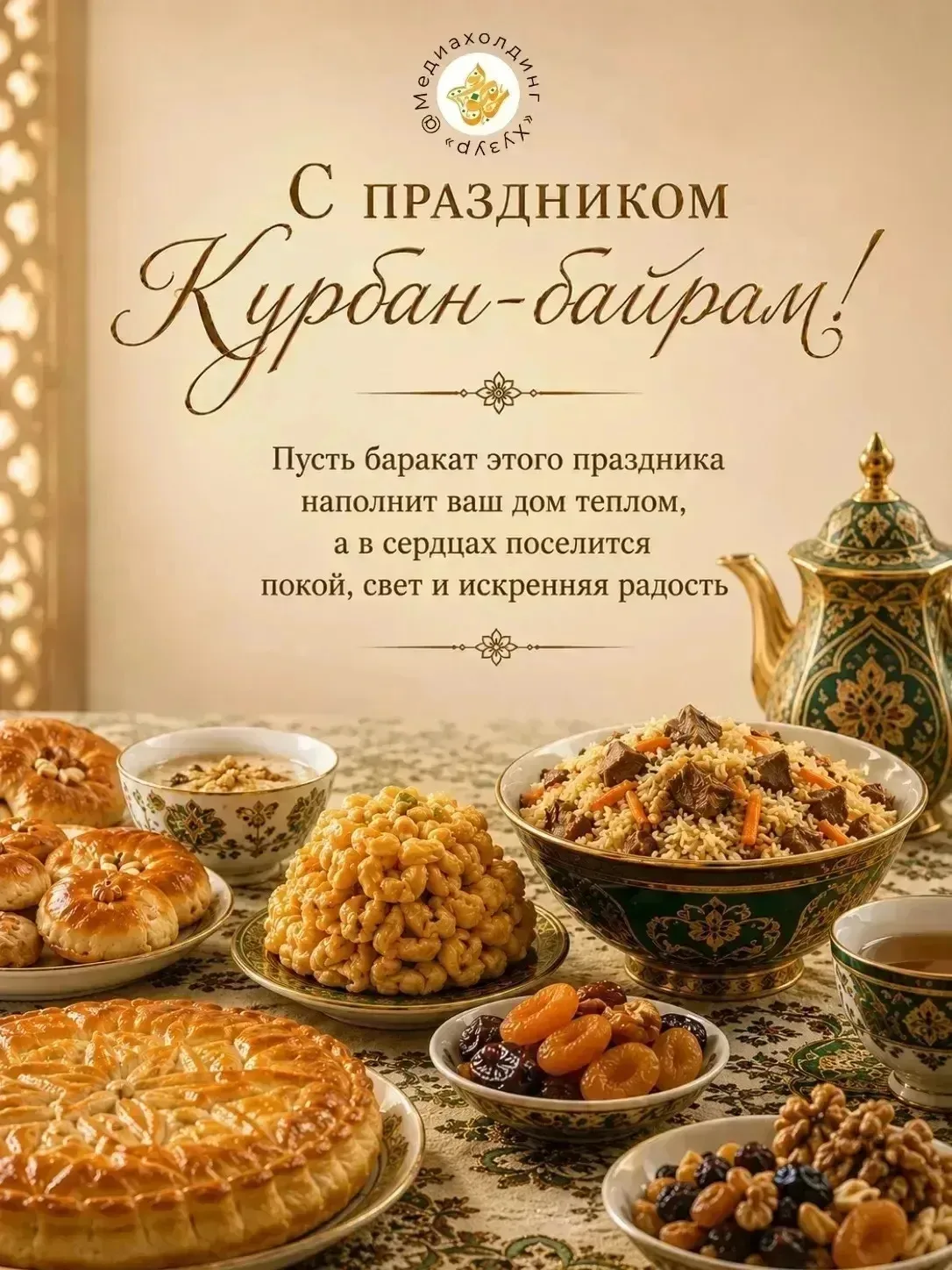 💫💫💫Уважаемые родители!!!