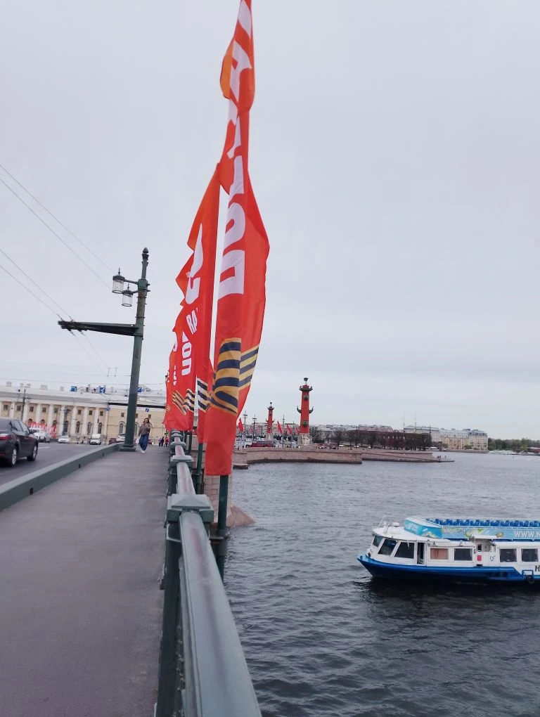 С Днём Победы!