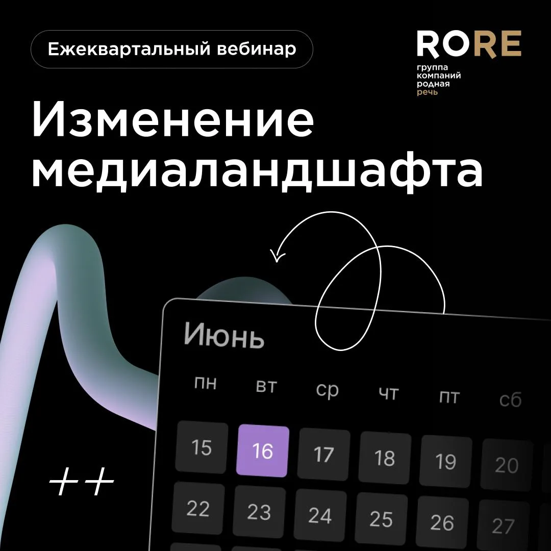 ⚡️ Экономика замедляется — консервативный сценарий становится базовым