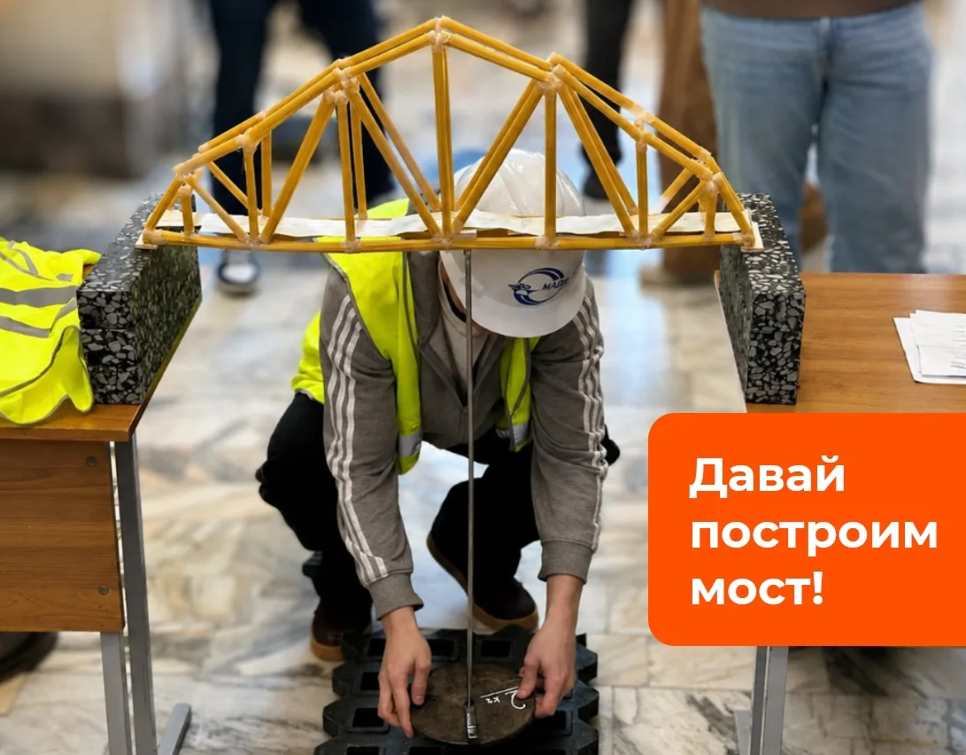 Изображение 1 к публикации «Сеть трасс Автодор»