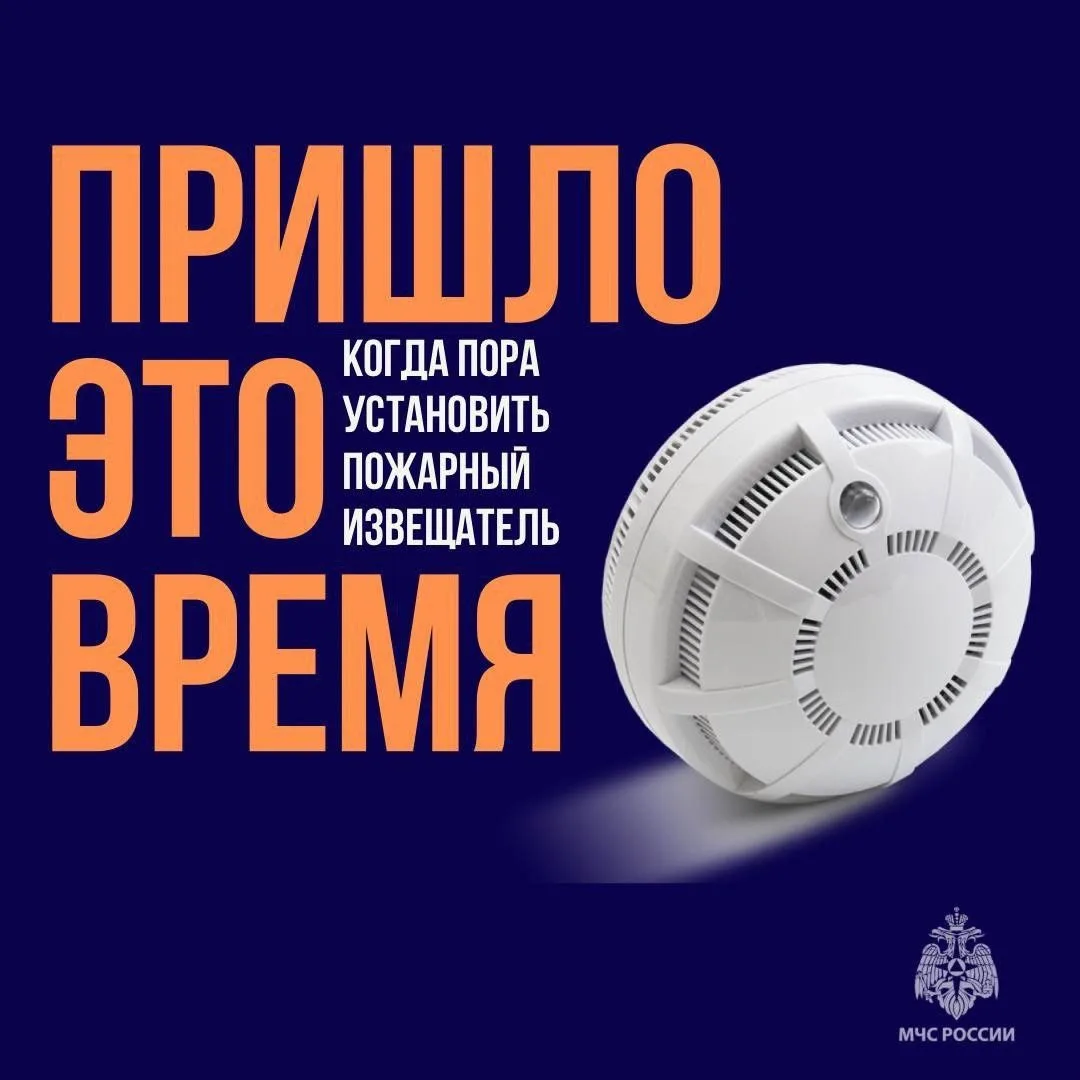 Отдел надзорной деятельности и профилактической работы по г.о. Кашира напоминает гражда...