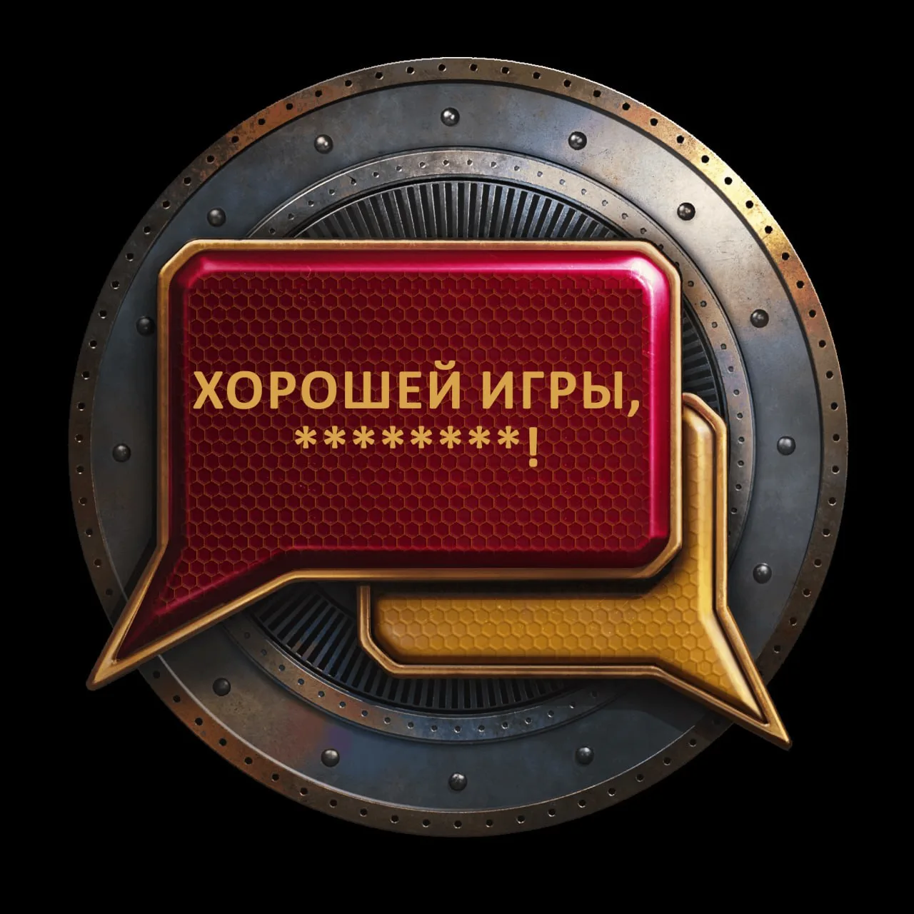 Интересная цифра от разработчиков, количество банов чата за август - 184 547, а блокиро...