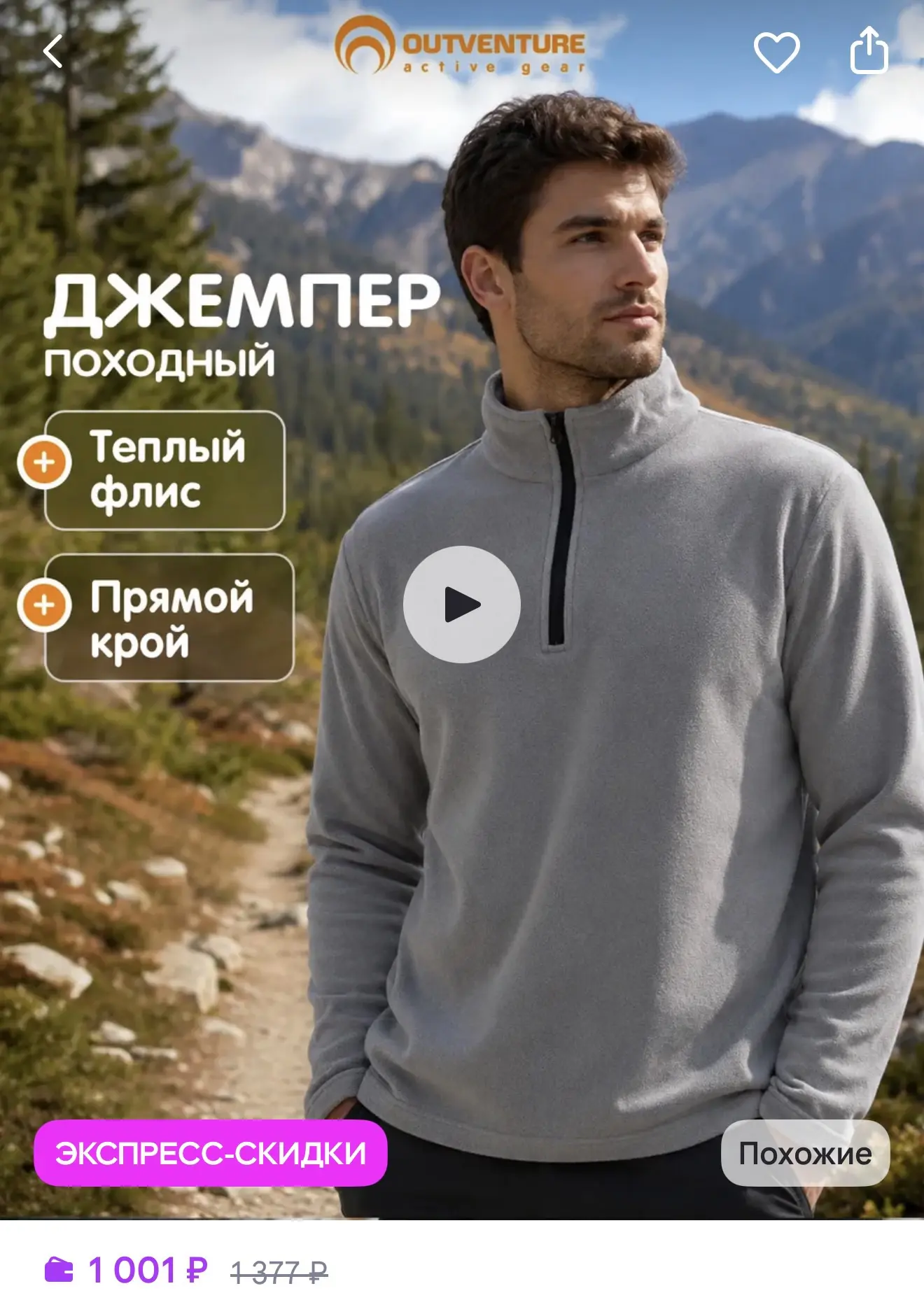 https://www.wildberries.ru/catalog/238801768/detail.aspx