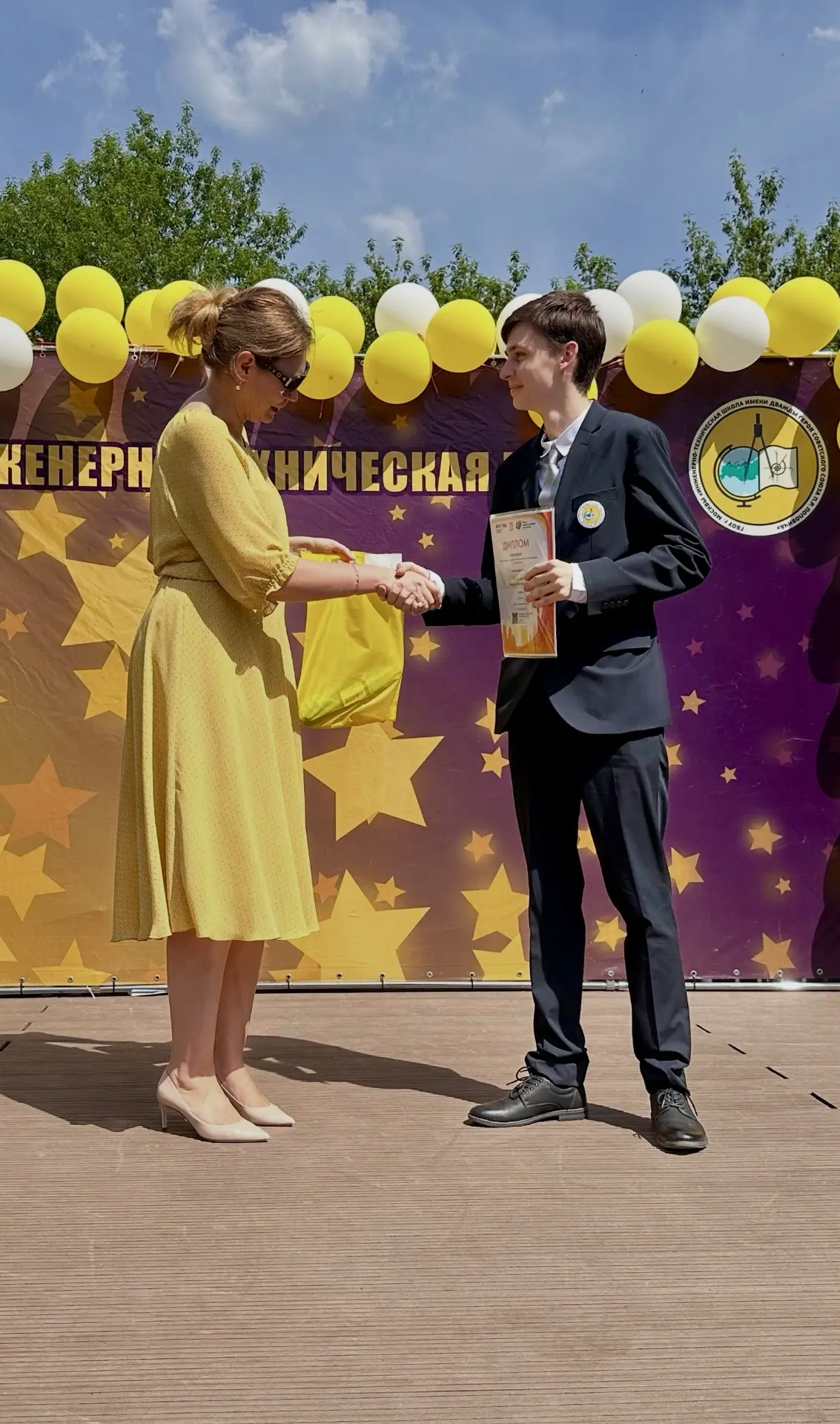 🏆 ГОРДИМСЯ НАШИМИ УЧЕНИКАМИ!   Вчера в амфитеатре школы на Ильюшина, 8 прошла церемония награждения 