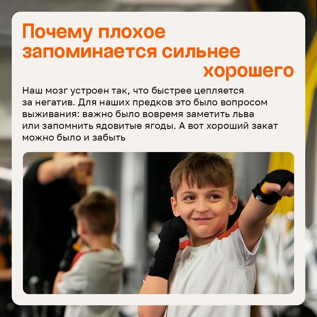 Как научить ребенка замечать свои успехи?
