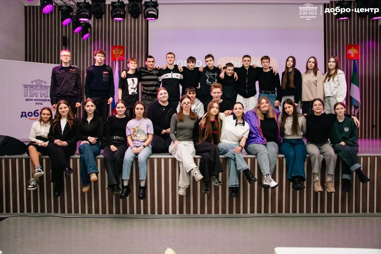 💡 Первая интеллектуальная игра «Мозговой вызов» - «Добро.Знания» на тему добровольчест...
