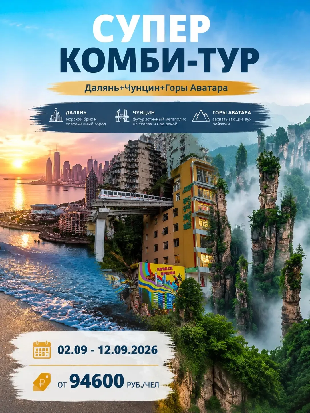 Друзья!
