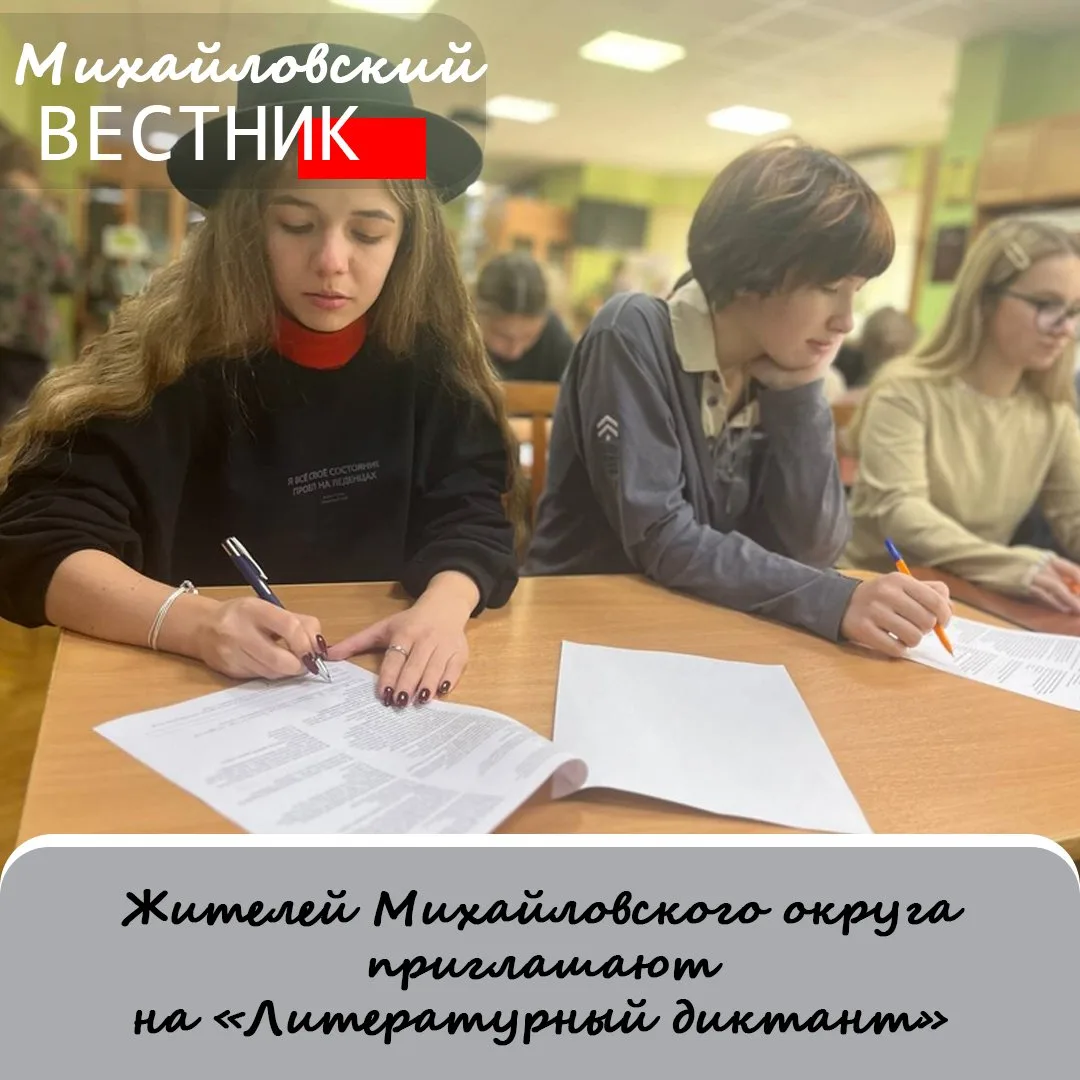 Он состоится 25 сентября (пятница) с 12-00 до 14-00 часов на площадке модельной библиот...