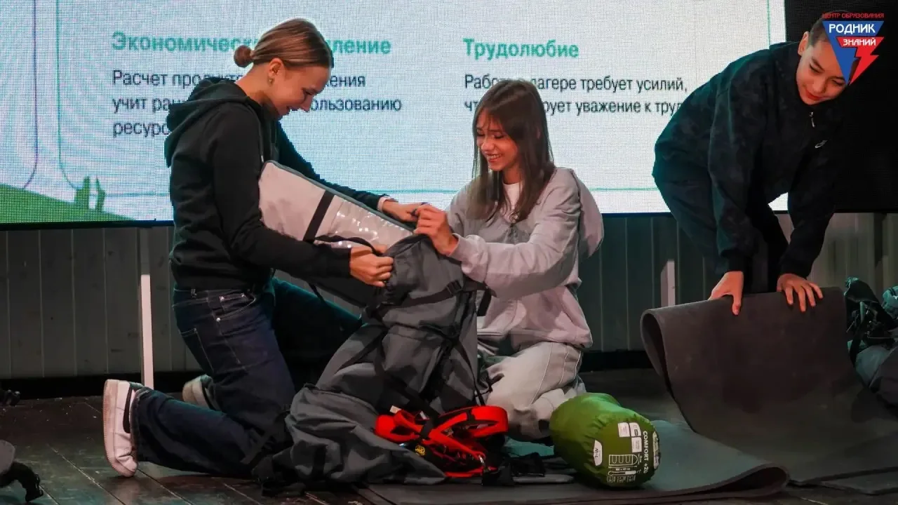 Больше, чем каникулы: Тематическая смена!