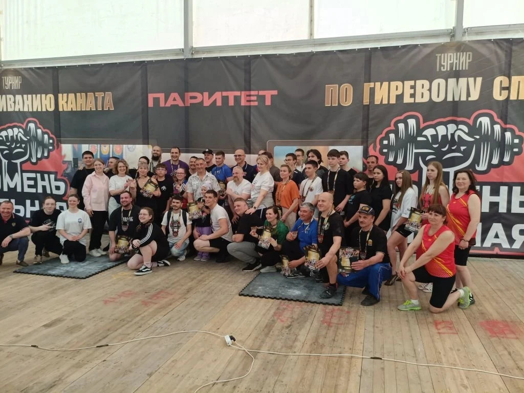 #ПОЗДРАВЛЯЕМ!
Команду клуба гиревого спорта и силового жонглирования «Талипыч» с высокими результата