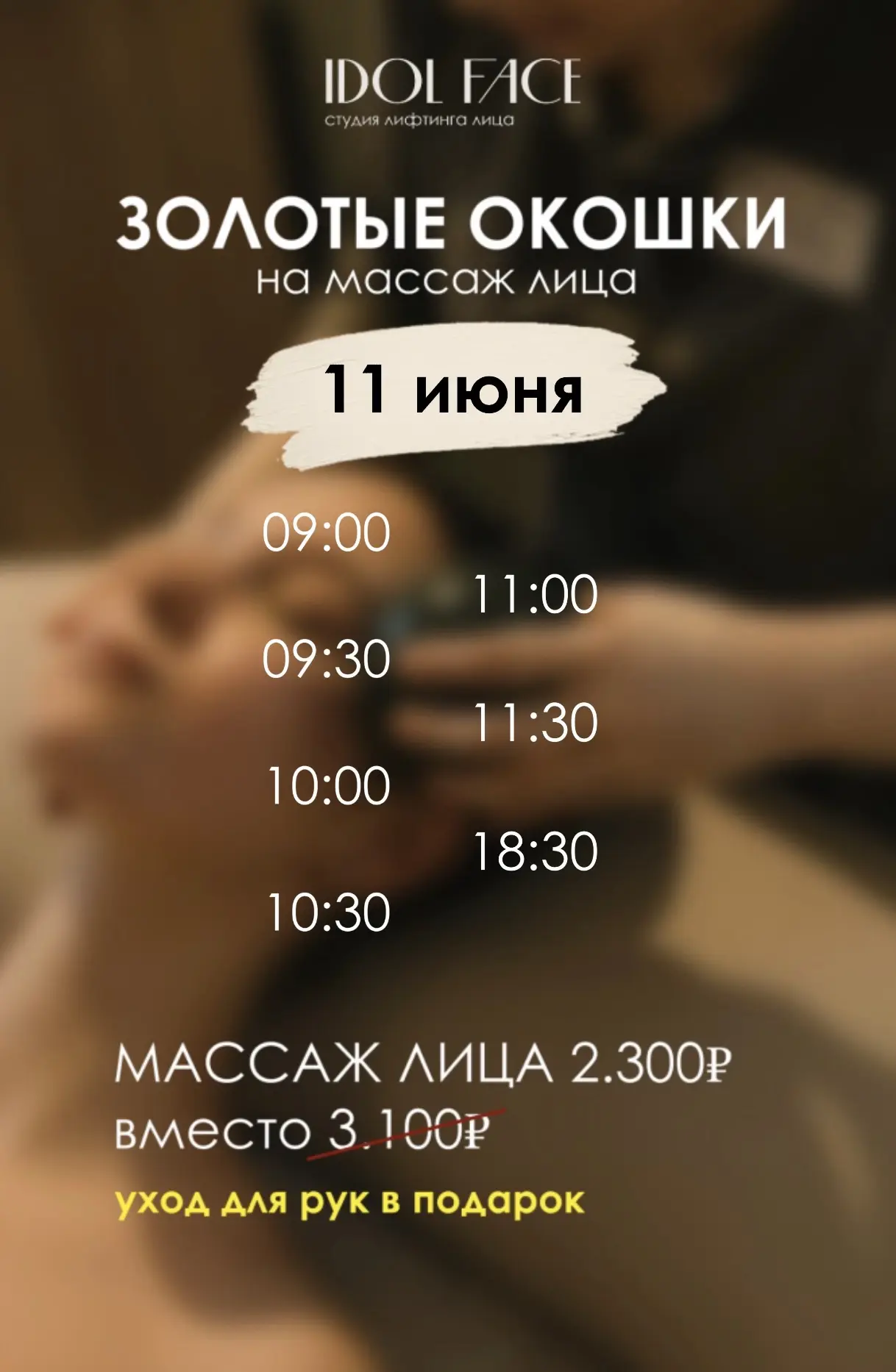 📍Мы ждём вас по адресу:
ул. Андрея Кореневского дом 7, пом. 10
📞+7-902-223-95-42

🖇️Онлайн-запись