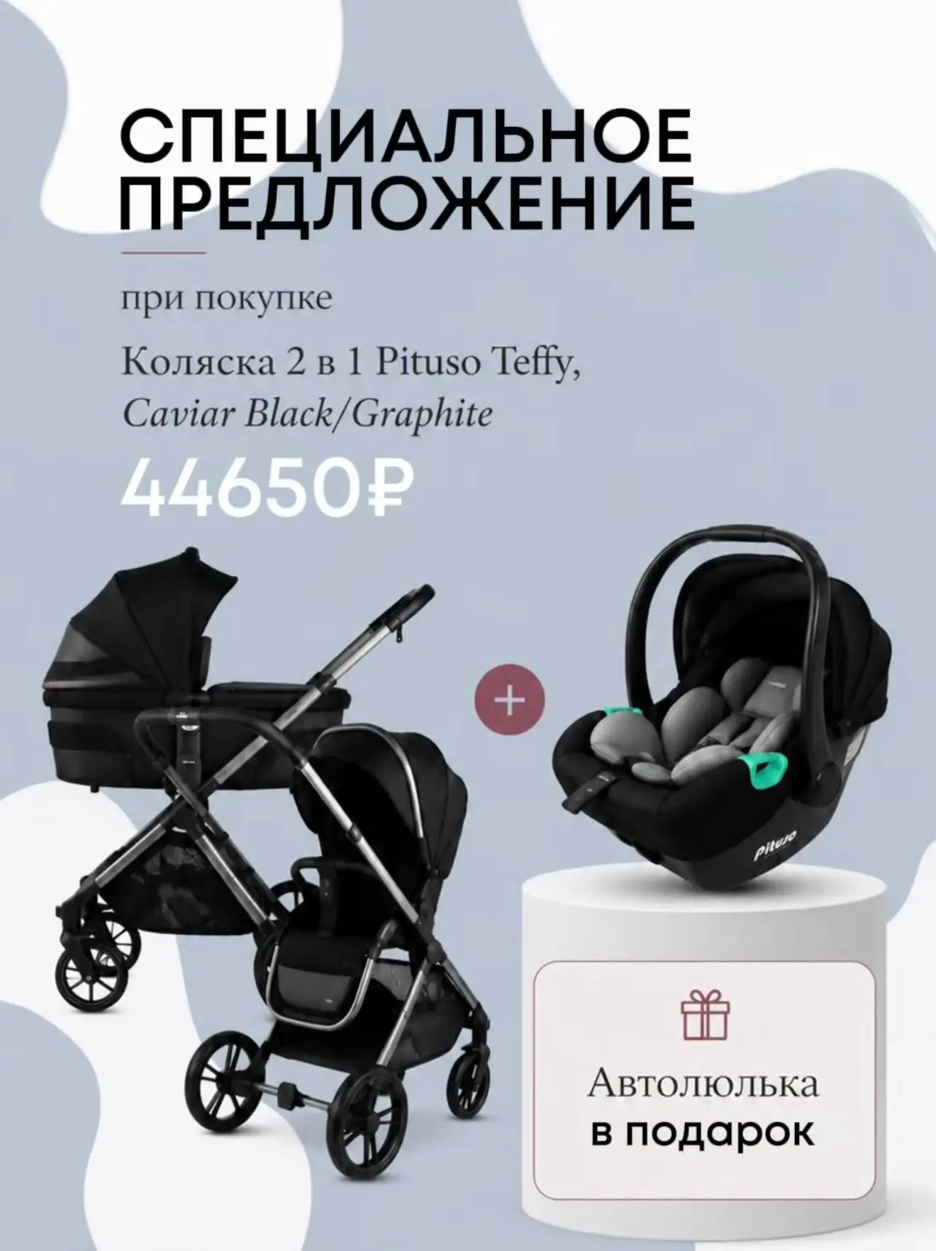Все помнят  про