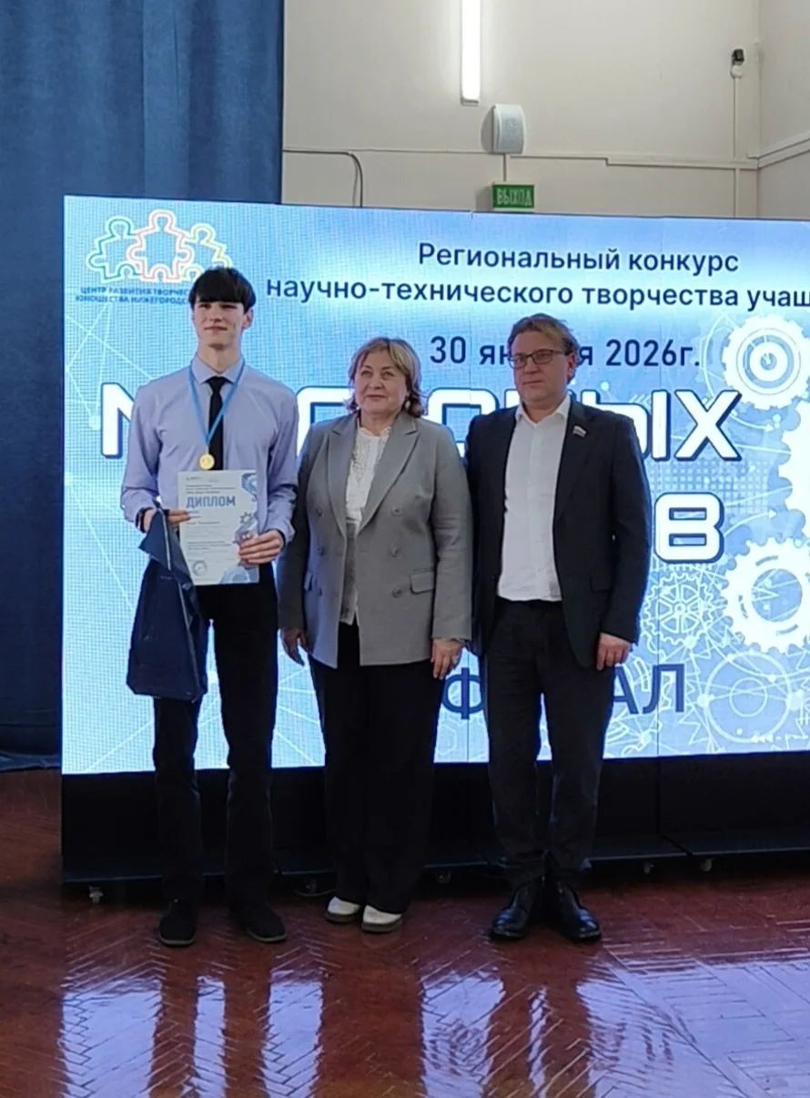 🎉 В Центре развития творчества детей и юношества Нижегородской области состоялся финал...