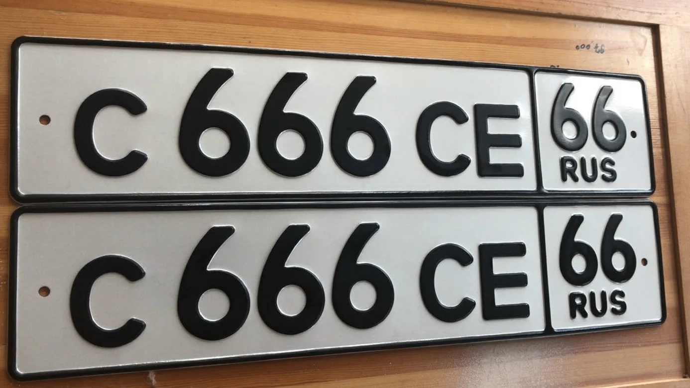 ❗Модные номера — риск потерять права