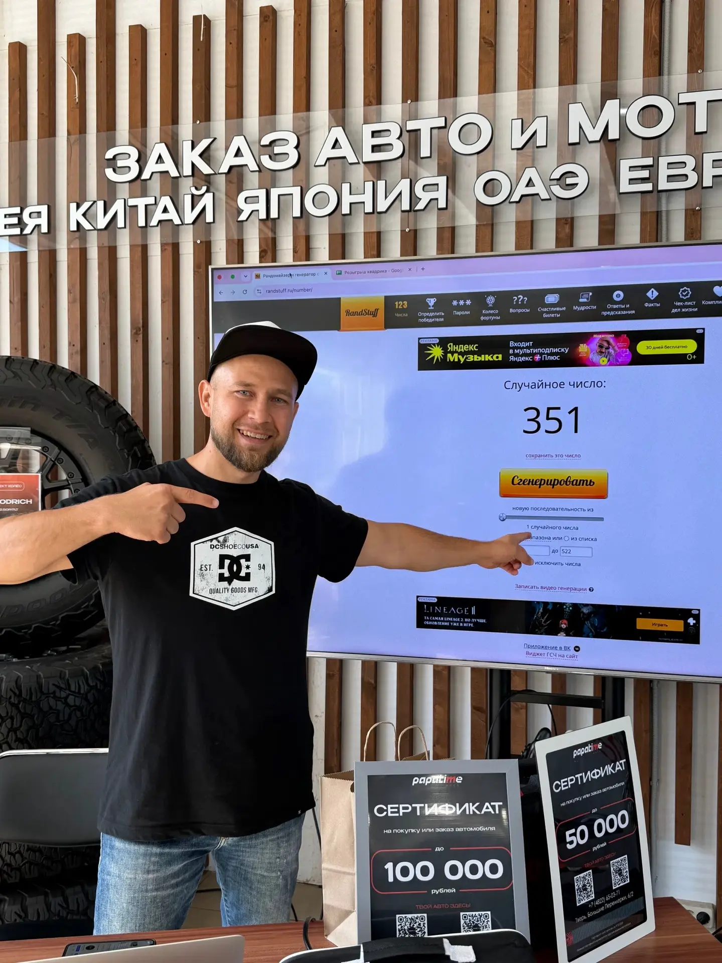 Итоги розыгрыша 🎁