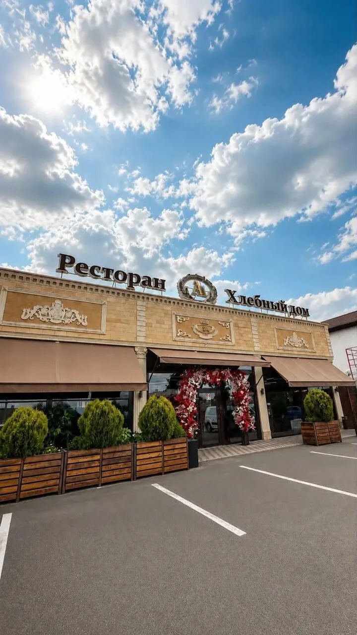В ресторан «Хлебный Дом» требуются: