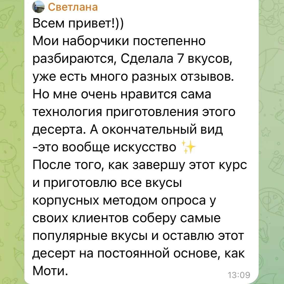 Как же я горжусь своими ученицами ❤️

Совсем скоро мы устроим настоящий переворот на кондитерском ры