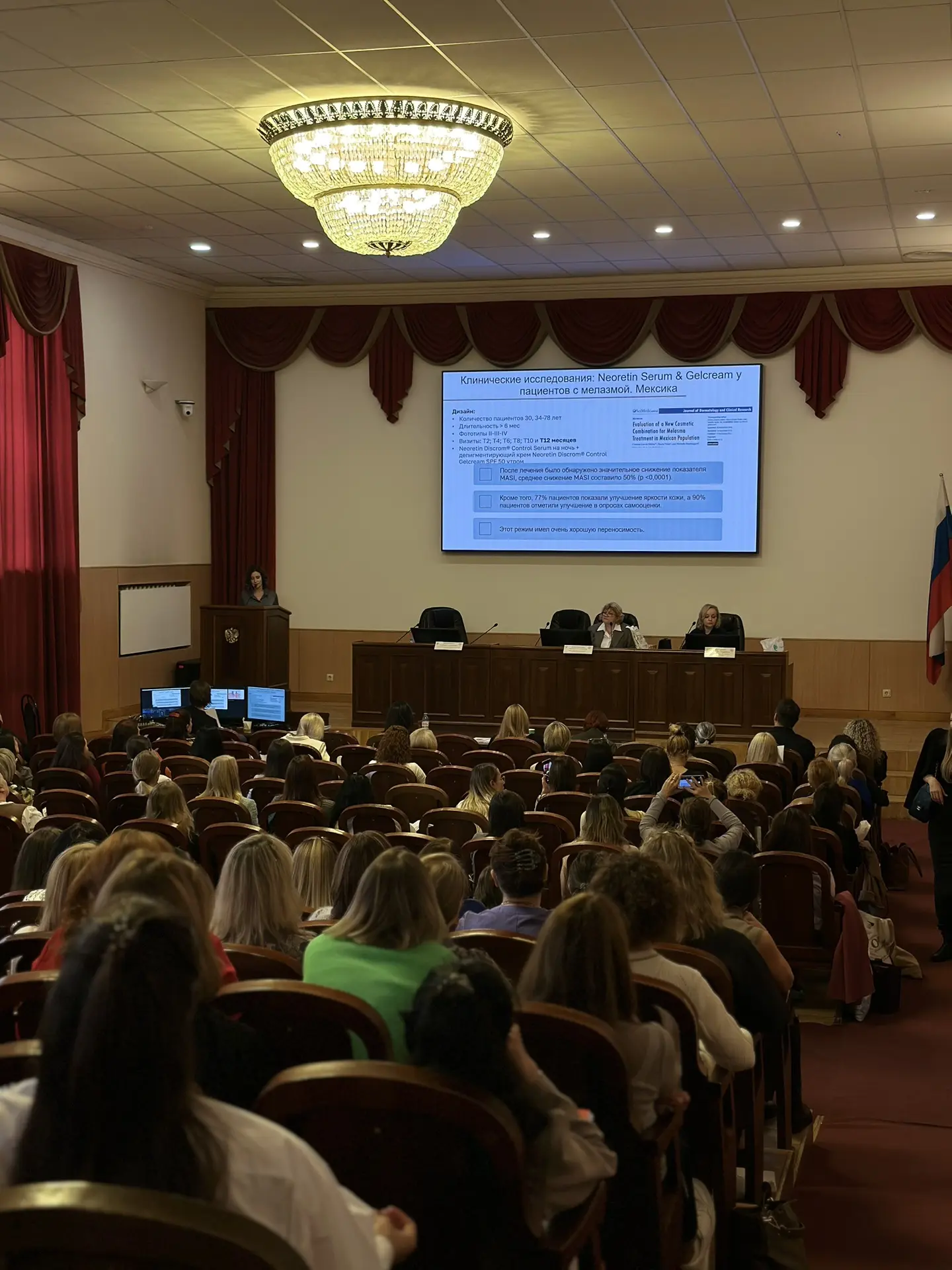 ⚡️В СЗГМУ им. И.И. Мечникова Минздрава России успешно прошла научно-практическая конфер...