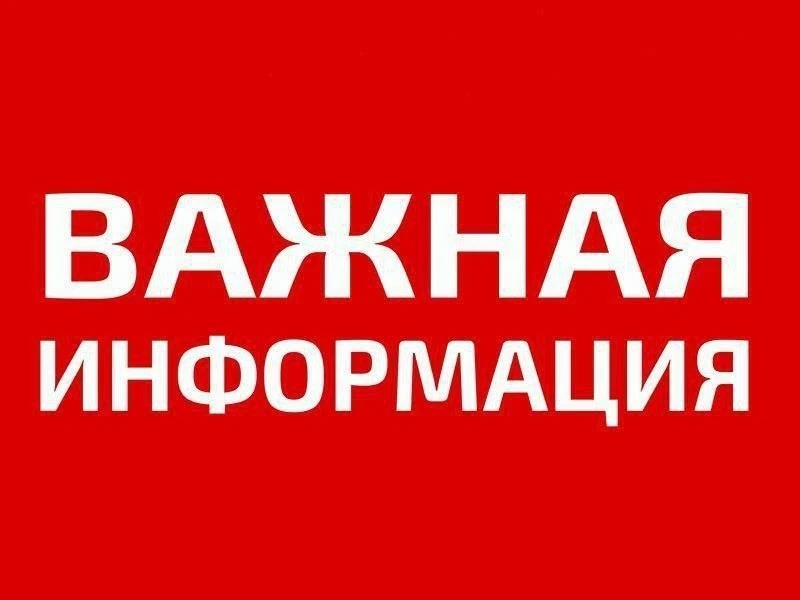 ❗️Десятки улиц Кисловодска останутся без холодного водоснабжения на полутора суток