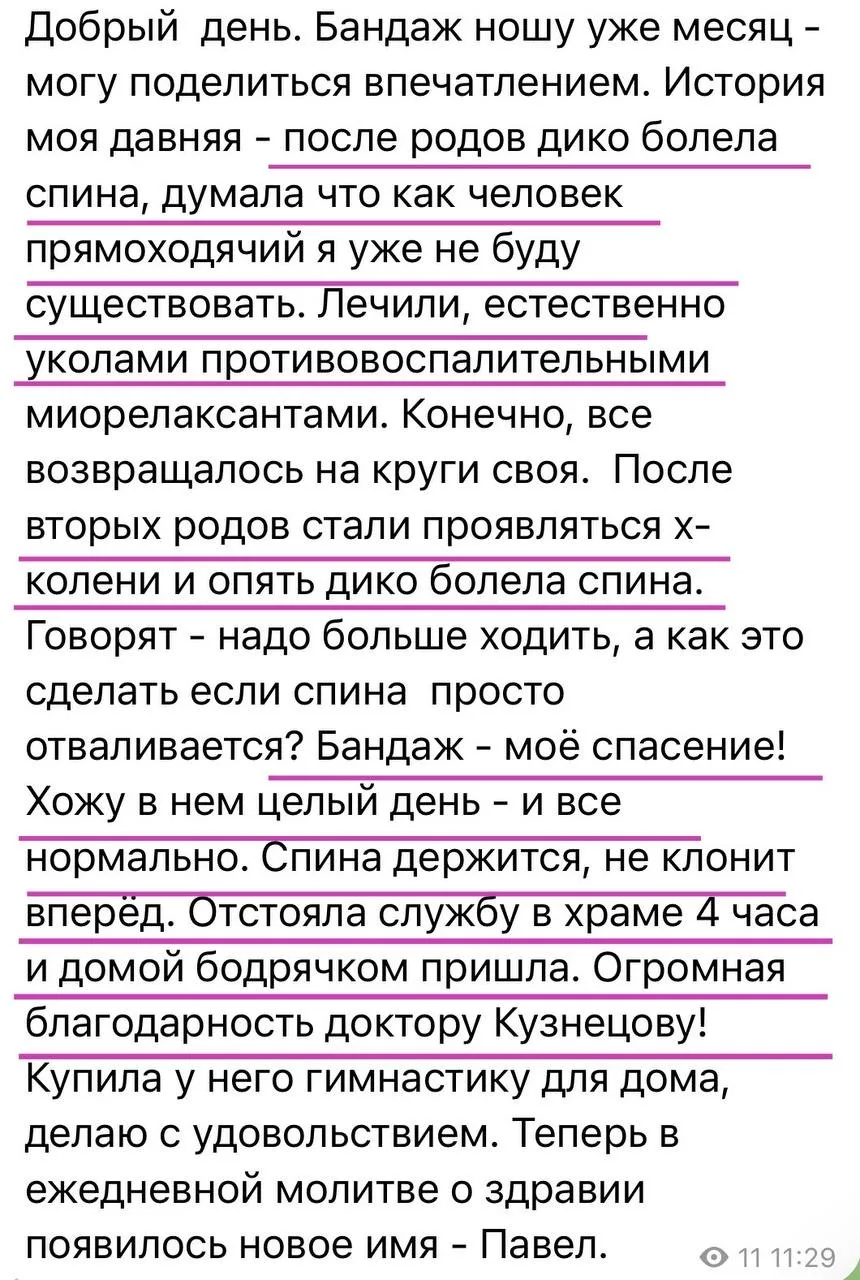 Почему после родов «таз не встаёт на место»

На эфире мы много говорили на эту тему. И я получил огр