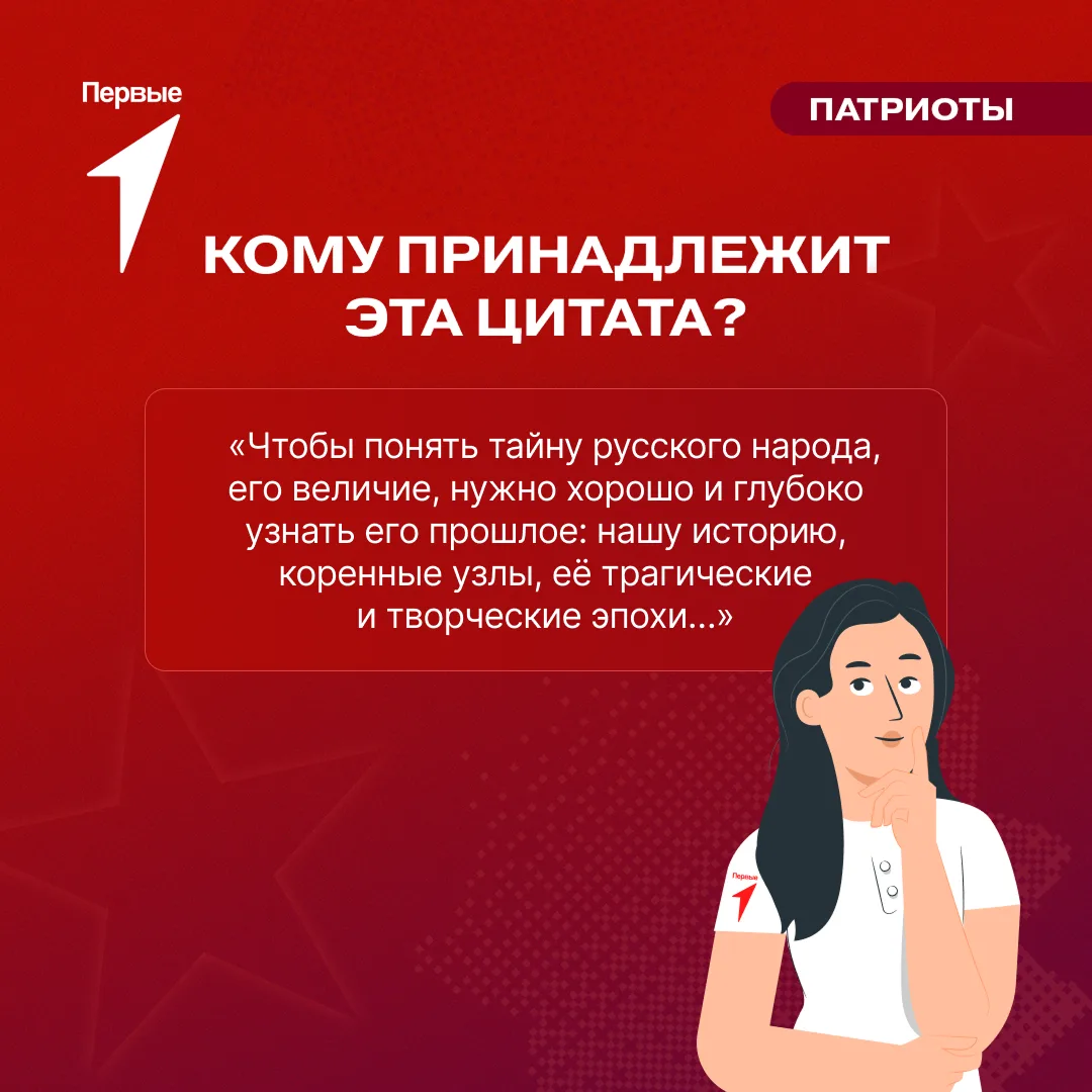 💪 В чём сила русского народа?