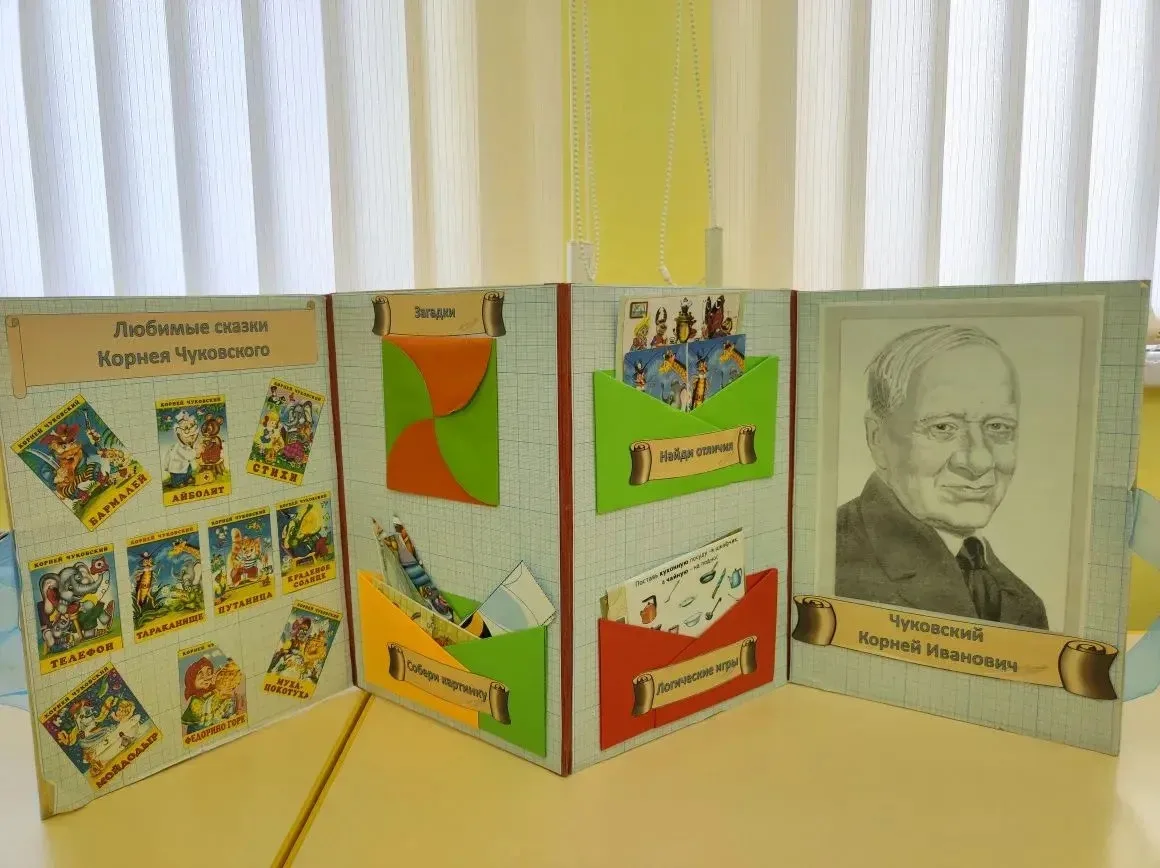 📖 31 марта исполнилось 144 года со дня рождения Корнея Ивановича Чуковского!  Классик отечественной 