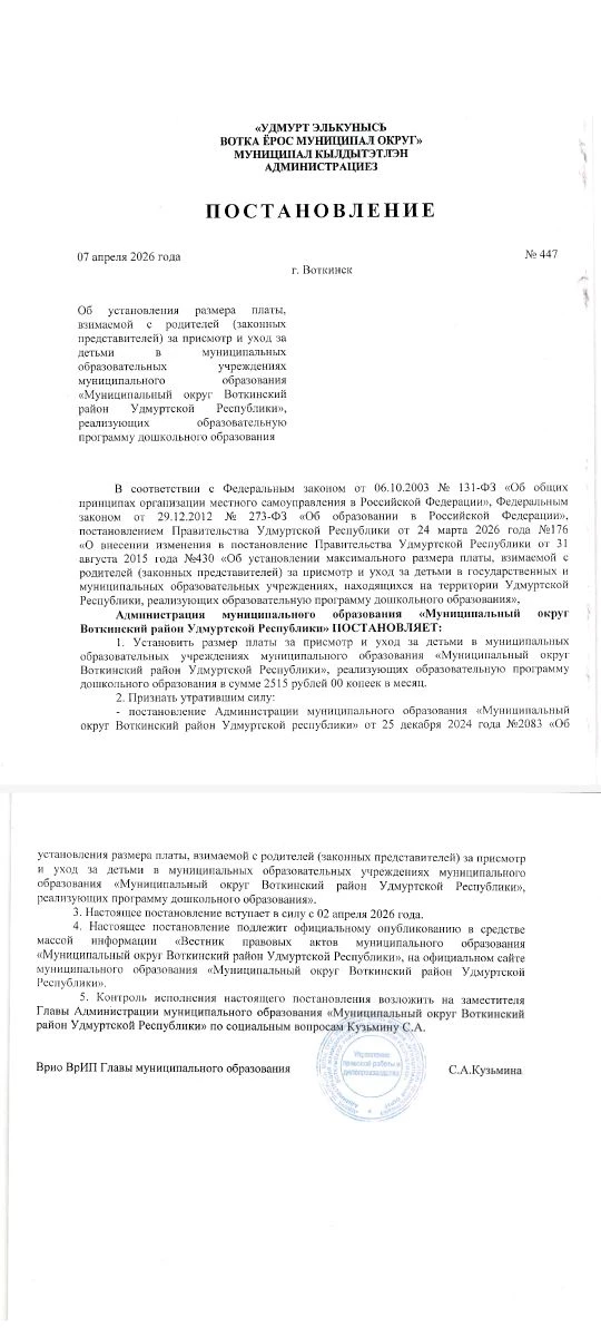 Медиа публикации