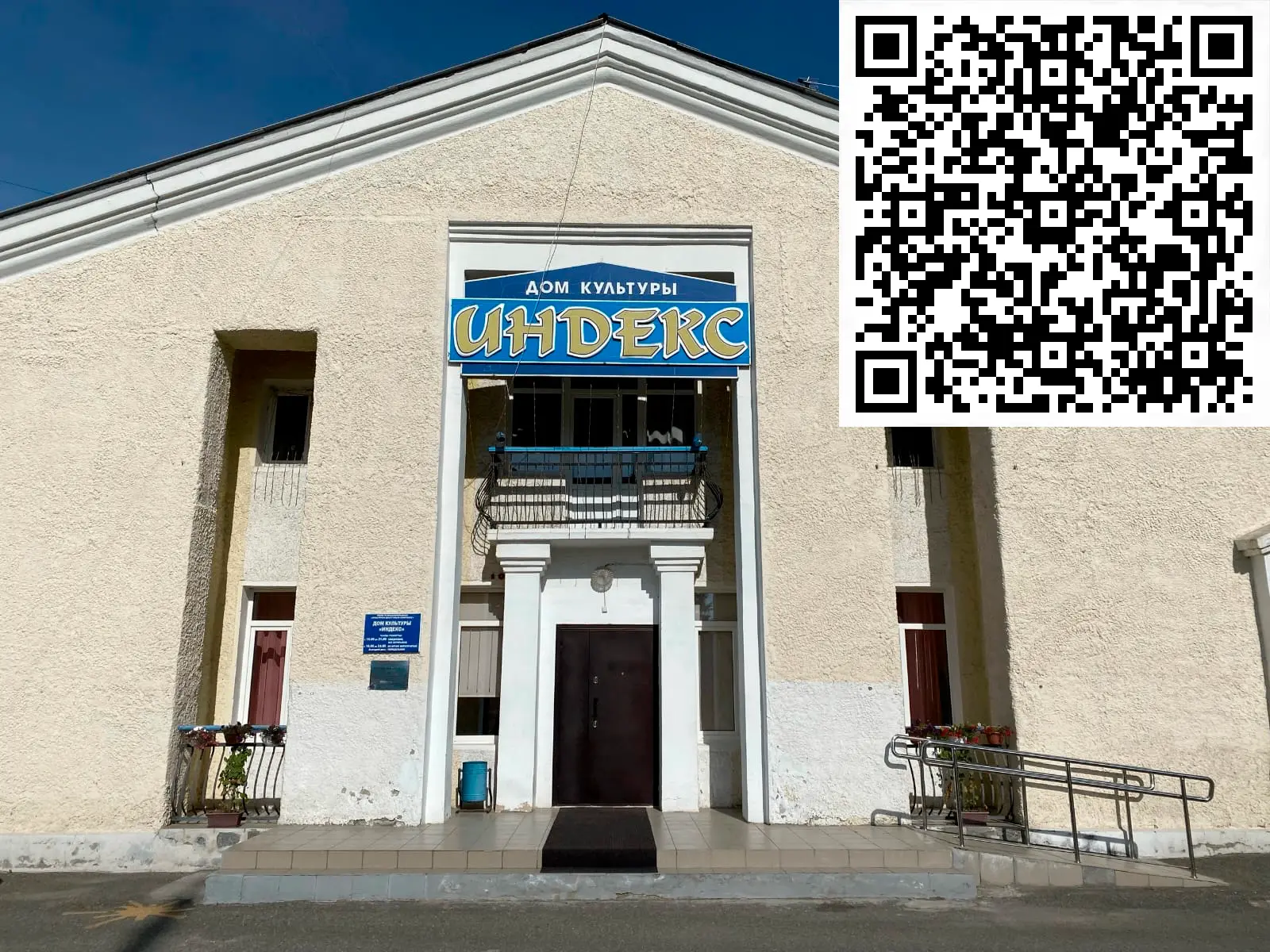 Просим вас пройти короткий анонимный опрос по «Оценке удовлетворенности граждан работой...