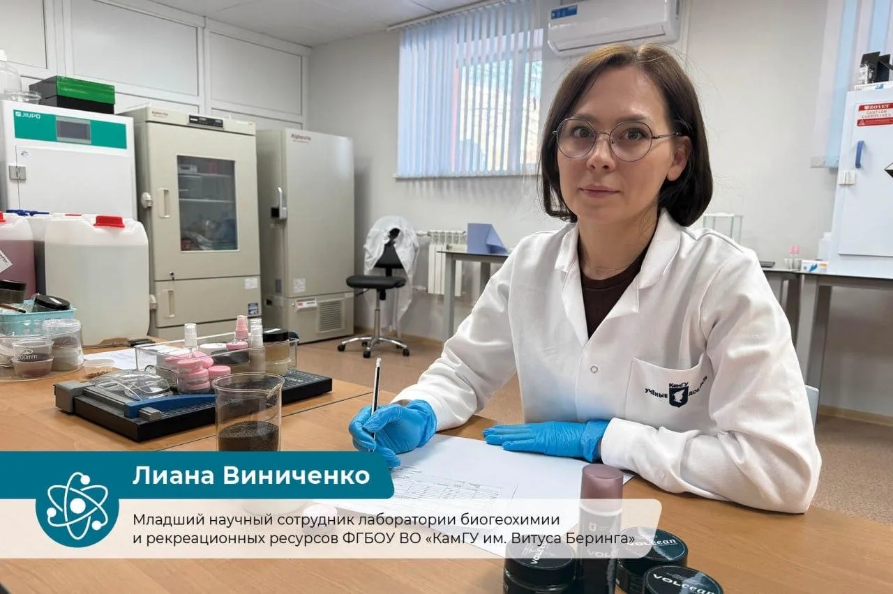 Поздравляю научное сообщество и всех причастных с Днем российской науки!  Камчатка – это живая лабор