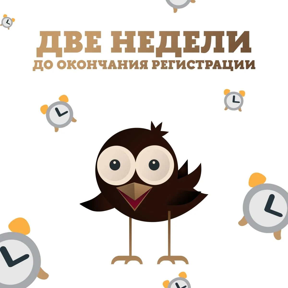 До конца регистрации на олимпиаду «Высшая проба» осталось всего 2 недели! Ссылка перест...