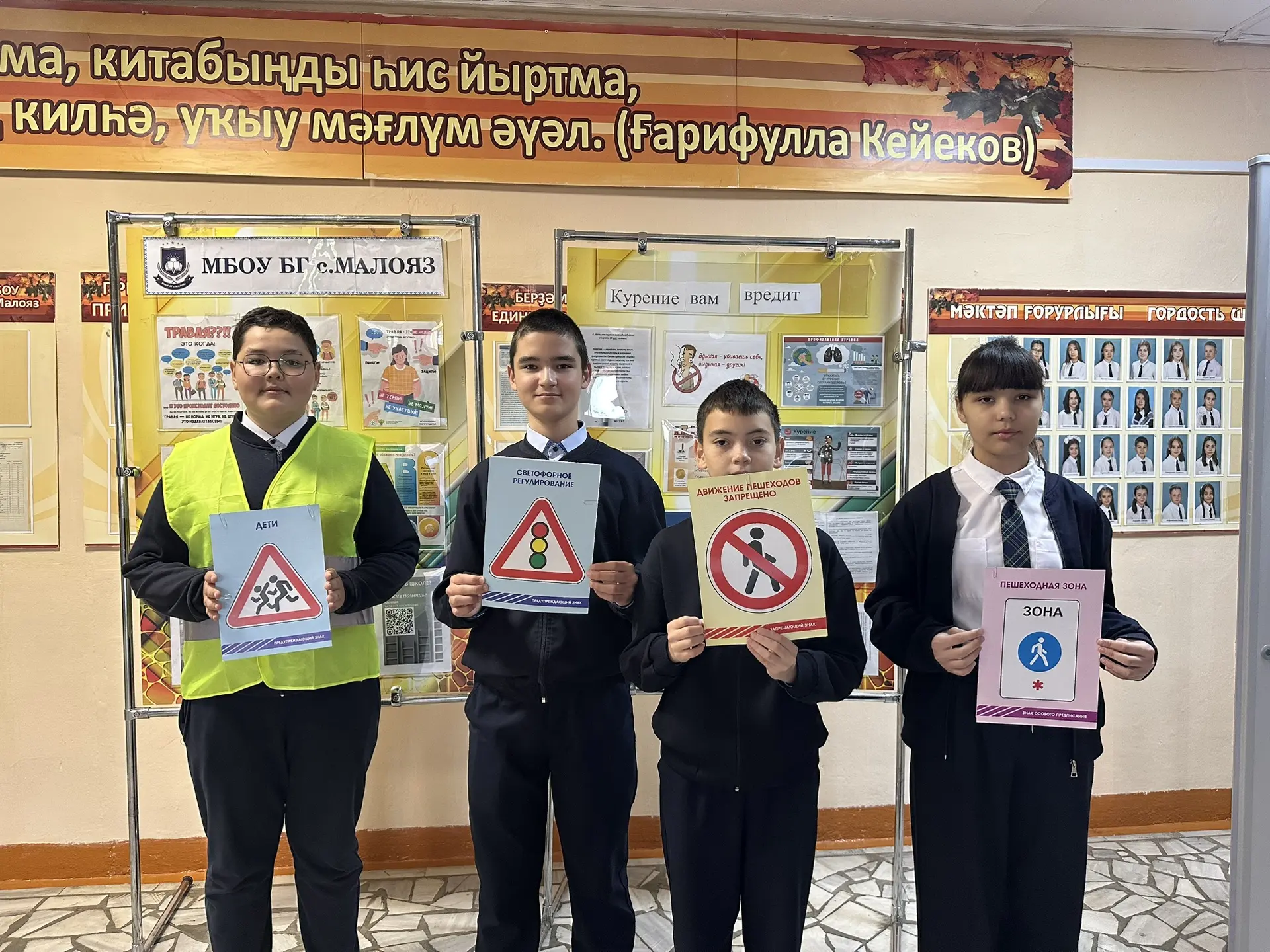 🚦 ЮИД в деле!