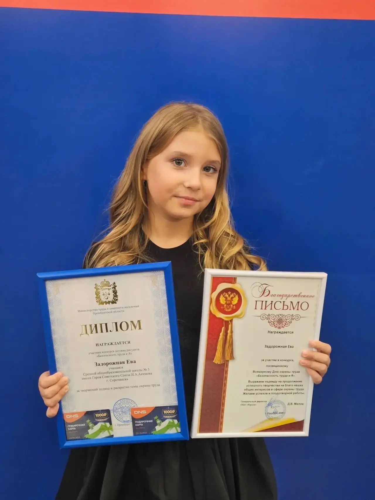 ПОЗДРАВЛЯЕМ! Наша звёздочка из 2 «А»! ❤️