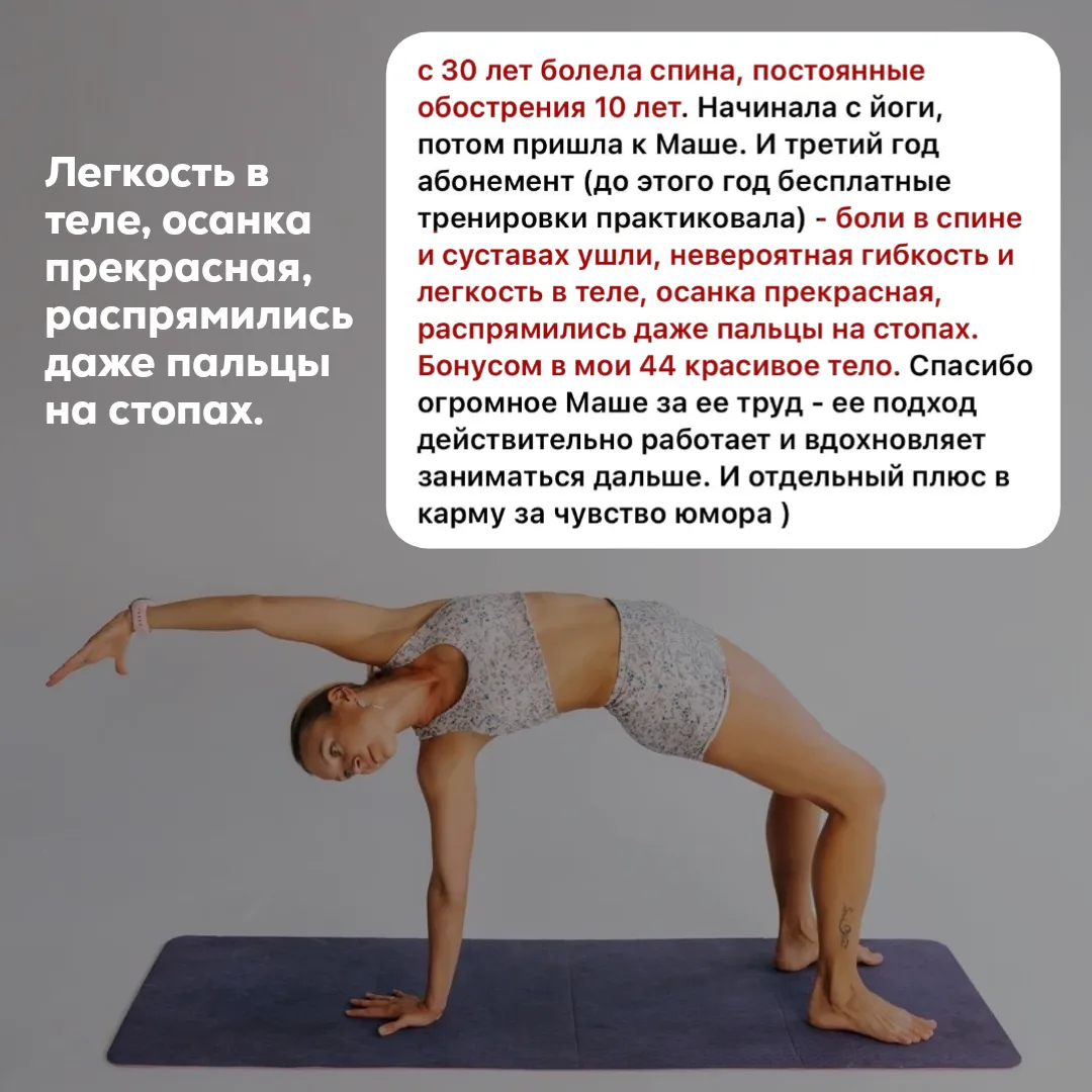 🦋 3 упражнения от усталой спины  На первый взгляд движения кажутся простыми. Но это не совсем так. П