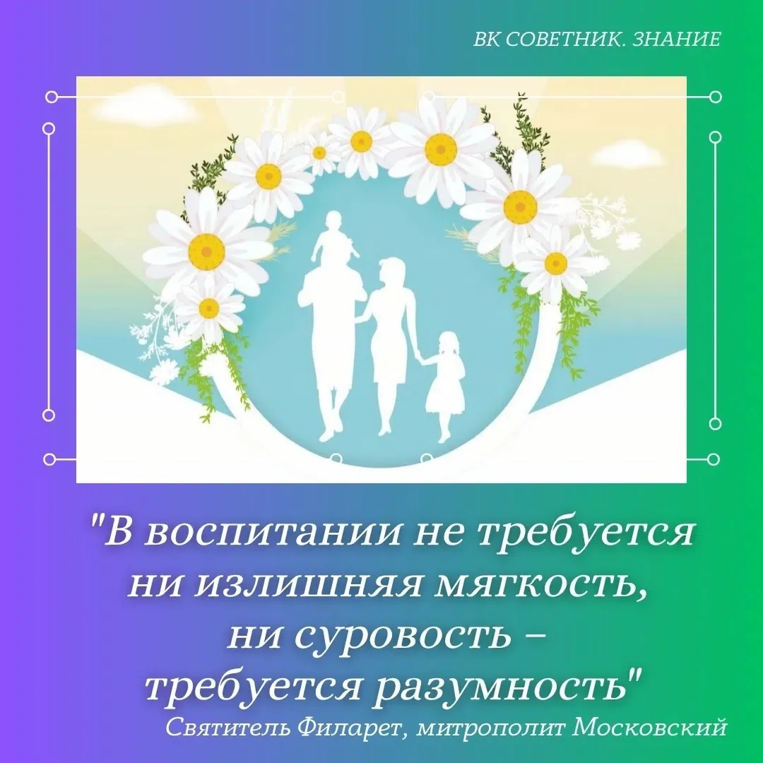 Тепло домашнего очага🌸
С Днём семьи, любви и верности!

8 июля в России отмечается День семьи, любв