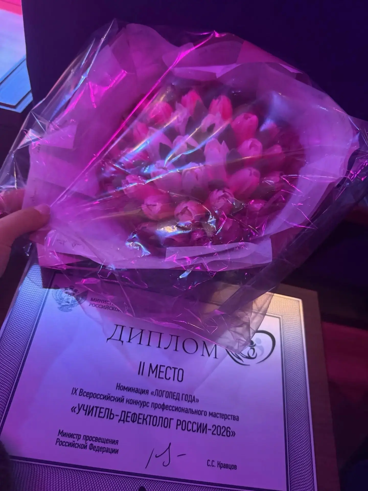 🥈Учитель-логопед из Республики Крым Анастасия Халилова заняла 2-е место на Всероссийск...