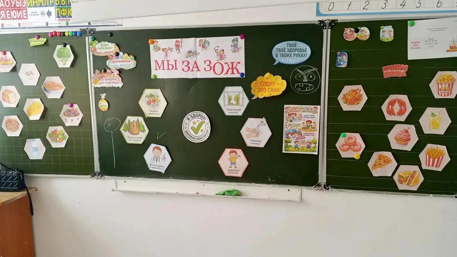 В нашей 🏫 школе регулярно проходят мероприятия, направленные на профилактику наркомании и пропаганд