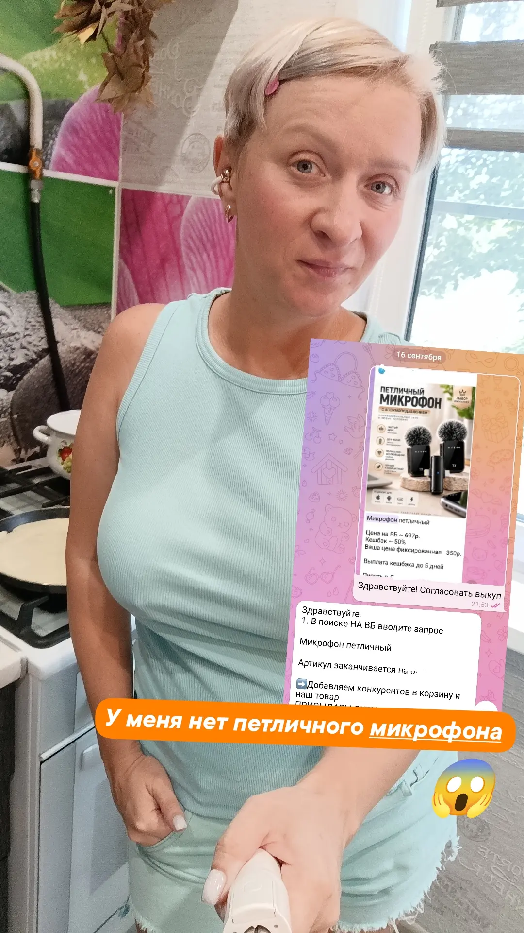 Задумалась я на днях: пишу контент, а звук иногда подводит. Решила, что петличный микро...